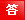 舞陽鋼廠行業地位